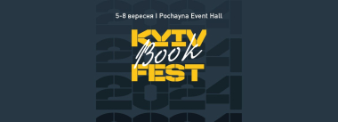 KyivBookFest повертається: зустрінемося 5-8 вересня 2024!