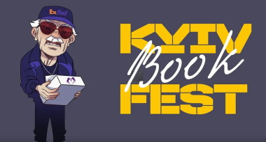 Як я загубився на KyivBookFest 2023 • Новинки від видавництва «Lantsuta»