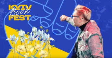 Лента за лентою - пісня українських повстанців УПА від гурту ФІОЛЕТ для KyivBookFest