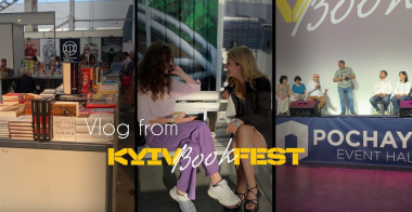 VLOG: KyivBookFest. Як пройшов фестиваль? / Мій досвід, як журналістки