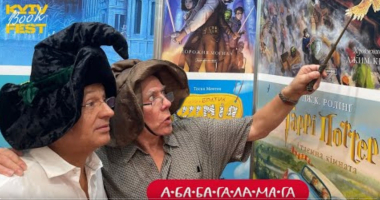 Іван Малкович та Віктор Морозов: концерт - презентація видавництва «А-БА-БА-ГА-ЛА-МА-ГА»