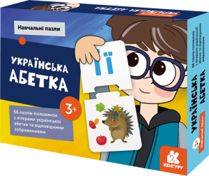 Навчальні пазли. Українська абетка Навчальні пазли. Українська абетка