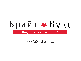 Брайт Букс