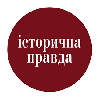 АНОНС: Історичні події на Kyivbookfest